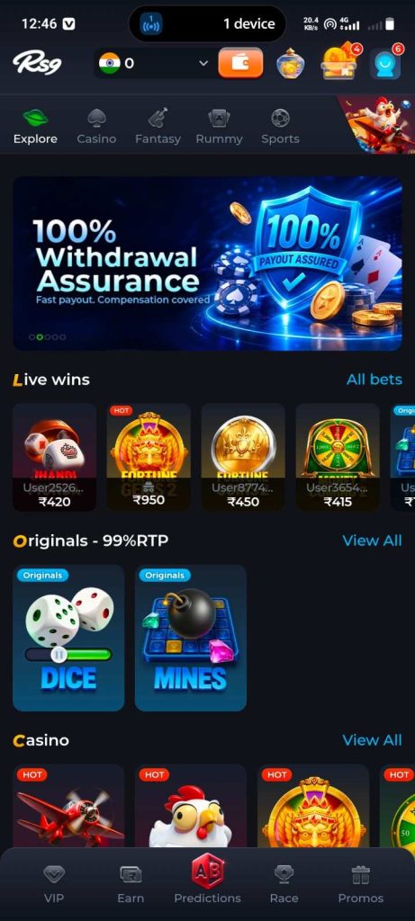 RS9 Game App