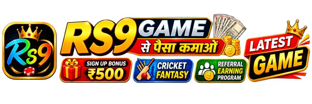 RS9 Game App