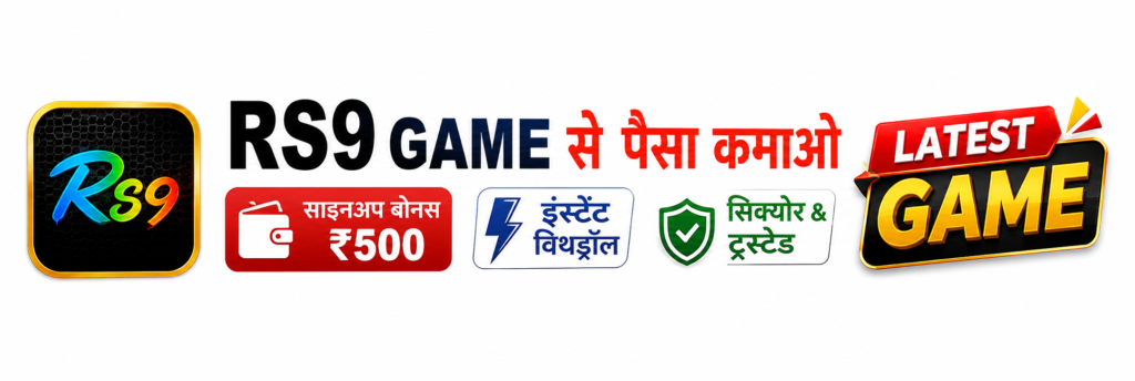rs9 Game 500 Bonus