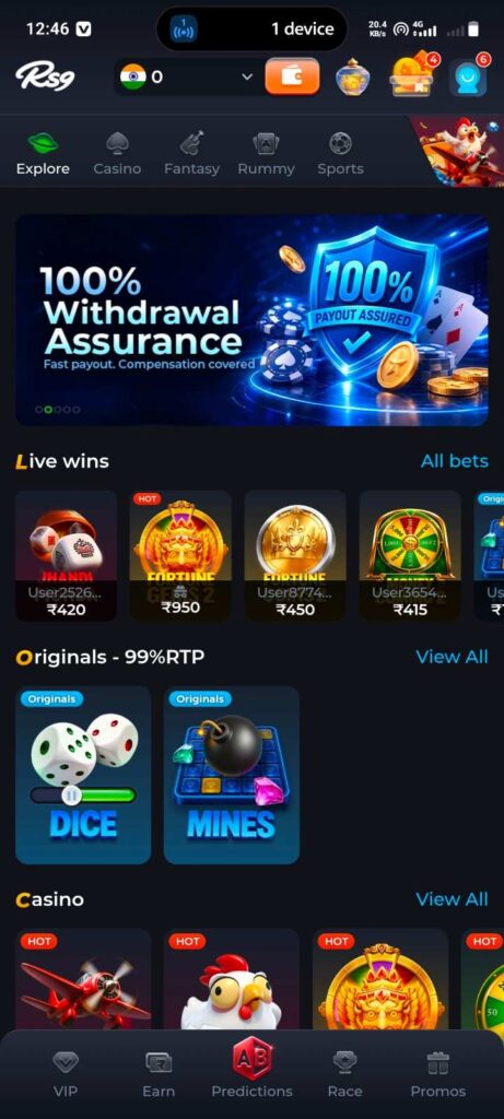 RS9 Game App